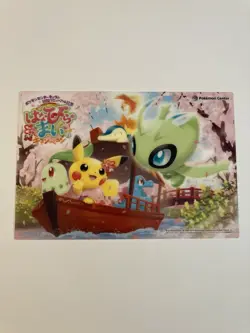 Pokemon Center Japan 2019 Clear Post Card Celebi Pikachu Totadile Cyndaquil Etc - Image 1