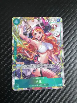 Nami Alt Art OP14-031 SR The Azure Sea's Seven ONE PIECE Card Game Japanese - Image 1