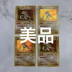 Pokemon Card Old Back Kabutops Set Of 4 - Image 1