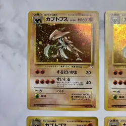 Pokemon Card Old Back Kabutops Set Of 4 - Image 2