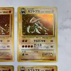 Pokemon Card Old Back Kabutops Set Of 4 - Image 3