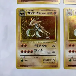 Pokemon Card Old Back Kabutops Set Of 4 - Image 4