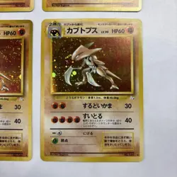 Pokemon Card Old Back Kabutops Set Of 4 - Image 5