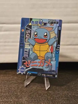 Squirtle SSR KDJL-SSR-001 Eif Baby Chinese Pokemon Card - Image 1