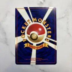 Pokemon Card Old Back First Edition No Mark Iwork - Image 3