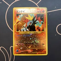 Pokemon Card Old Back Entei Premium File - Image 1