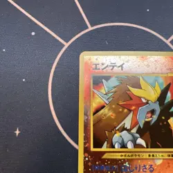 Pokemon Card Old Back Entei Premium File - Image 2