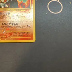 Pokemon Card Old Back Entei Premium File - Image 4