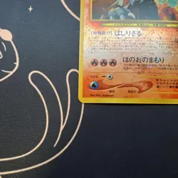 Pokemon Card Old Back Entei Premium File - Image 5