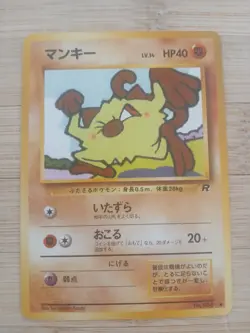 Japanese Mankey No. 056 Team Rocket - Common Pokemon Card - NM/LP - Image 1