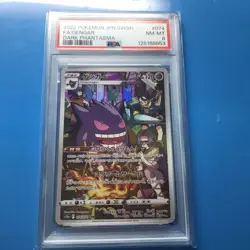 pokemon cards japanese psa 8 gengar Fantasma 2022 - Image 1