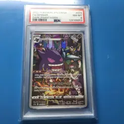 pokemon cards japanese psa 8 gengar Fantasma 2022 - Image 2