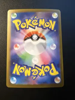 Alakazam AR 071/063 M1S Mega Symphonia - Pokemon Card Japanese MEGA Near mint - Image 2