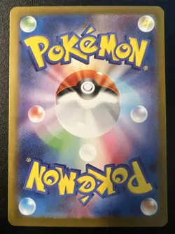 Shuckle AR 064/063 M1S Mega Symphonia Pokemon Card Game Japanese Near Mint - Image 2