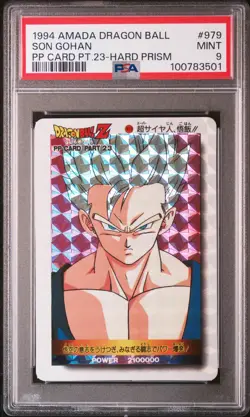 1994 AMADA DRAGON BALL PP CARD PART 23 HARD PRISM #979 SON GOHAN PSA 9 - Image 1