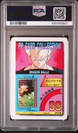 1994 AMADA DRAGON BALL PP CARD PART 23 HARD PRISM #979 SON GOHAN PSA 9 - Image 2