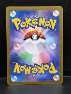 Smeargle (Reverse Holo) C 054/068 S11a Incandescent Arcana Pokemon Card Japanese - Image 2