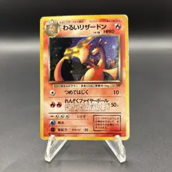 Dark Charizard Holo No.006 Team Rocket - Japanese Pokemon Card - 1997 - Image 1