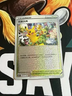 Pokemon Pikachu CS4.1C 004 Festival Celebration Holo Card S-Chinese US SELLER - Image 1
