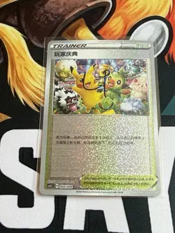 Pokemon Pikachu CS4.1C 004 Festival Celebration Holo Card S-Chinese US SELLER - Image 3