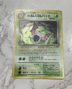 563. Old Back Pokemon Card Bad Golbat Cross Holo Kira - Image 1