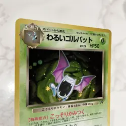 563. Old Back Pokemon Card Bad Golbat Cross Holo Kira - Image 3