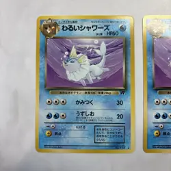 Pokemon Card Old Back Bad Showers Set Of 2 - Image 2