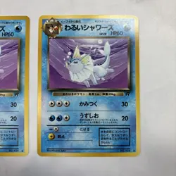 Pokemon Card Old Back Bad Showers Set Of 2 - Image 3