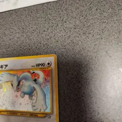 Lugia Old Back Pokemon Card Swirl Holo - Image 5