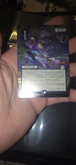 Force of Will (JP Alternate Art) (Silver Scroll Foil) Secrets of strixhaven - Image 2