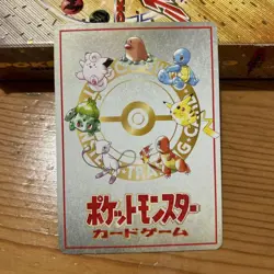 Pokemon Card Imakuni Nowadakumi Old Back Expansion Sheet - Image 2