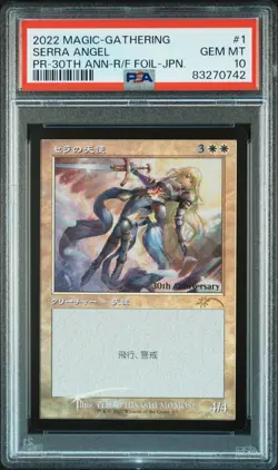 2022 MAGIC: THE GATHERING JAPANESE WPN PROMOS #1 SERRA ANGEL PSA 10 - Image 1