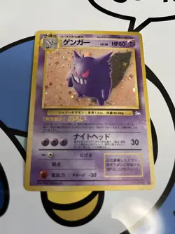 Good Pokemon Card Gengar Old Back Kira - Image 1
