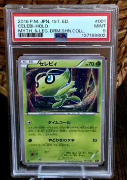 Pokemon 2016 Japanese Celebi Mythical And Legendary Dream Shine 001/036 - PSA 9 - Image 1