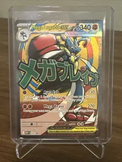 Pokemon TCG Mega Lucario EX MEP 033 - Near Mint - Image 1