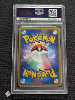 PSA 9 Pikachu Lv 17 031/090 Advent of Arceus 1st Edition Japanese Pokemon MINT - Image 2