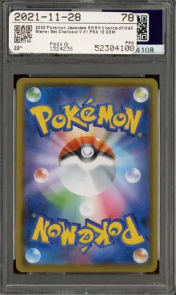2020 Pokemon JPN SWSH Charizard Vmax Starter Set #001 Charizard V PSA 10 - Image 2