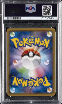 2016 POKEMON JAPANESE XY PROMO #221 MAIKO-HAN PIKACHU/OKUGE-SAMA PIKACHU PSA 10 - Image 2