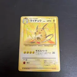 Pokemon Card Old Backside Raichu Full Holo Super Strong - Image 1