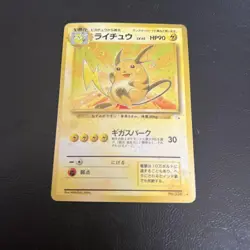 Pokemon Card Old Backside Raichu Full Holo Super Strong - Image 3