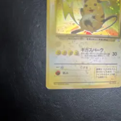 Pokemon Card Old Backside Raichu Full Holo Super Strong - Image 4