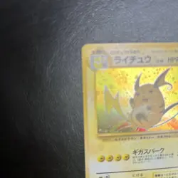 Pokemon Card Old Backside Raichu Full Holo Super Strong - Image 5