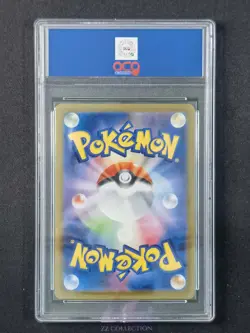 2025 Pokemon TCG Japanese Spiritomb M1L 071/063 AR Mega Brave Holo #3073 ACG 10 - Image 2