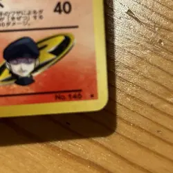 R-Gang'S Fire Pokemon Card Old Back Lv.26 Monster Ball Holo - Image 5