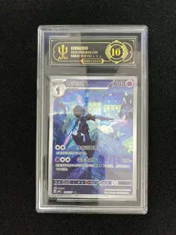 2025 Pokemon TCG S-Chinese CBB3C Ceruledge 1507/07 APH 10 #1 WE64 - Image 1