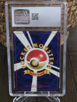 Pokemon Japanese Smeargle Trainer Magazine Vol. 7 CGC 10 - Image 2