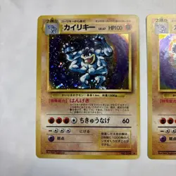 Pokemon Card Old Back Kairi Key Set Of 2 - Image 2