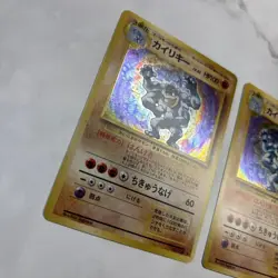 Pokemon Card Old Back Kairi Key Set Of 2 - Image 4