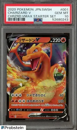 2020 Pokemon JPN SWSH Charizard Vmax Starter Set #001 Charizard V PSA 10 - Image 1