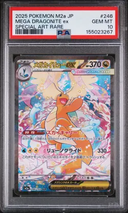 2025 POKEMON JPN MEGA DREAM EX SPECIAL ART RARE #246 MEGA DRAGONITE EX PSA 10 - Image 1
